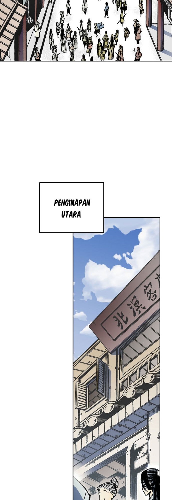 Memoir Of The King Of War