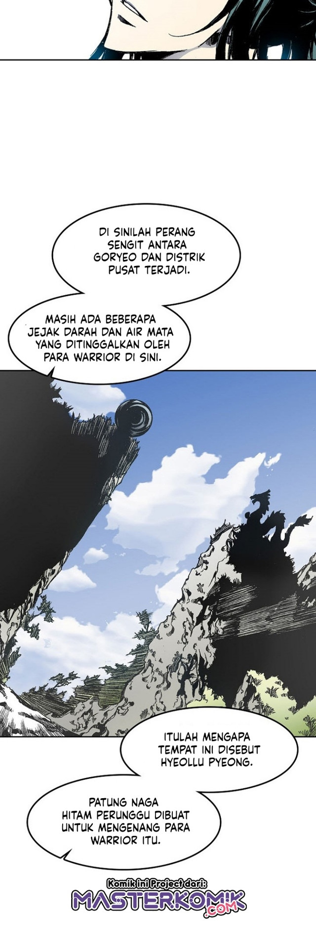 Memoir Of The King Of War