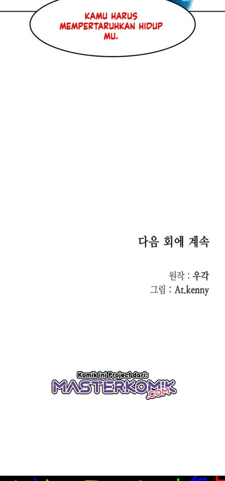 Memoir Of The King Of War