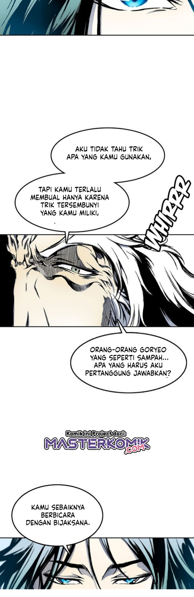 Memoir Of The King Of War