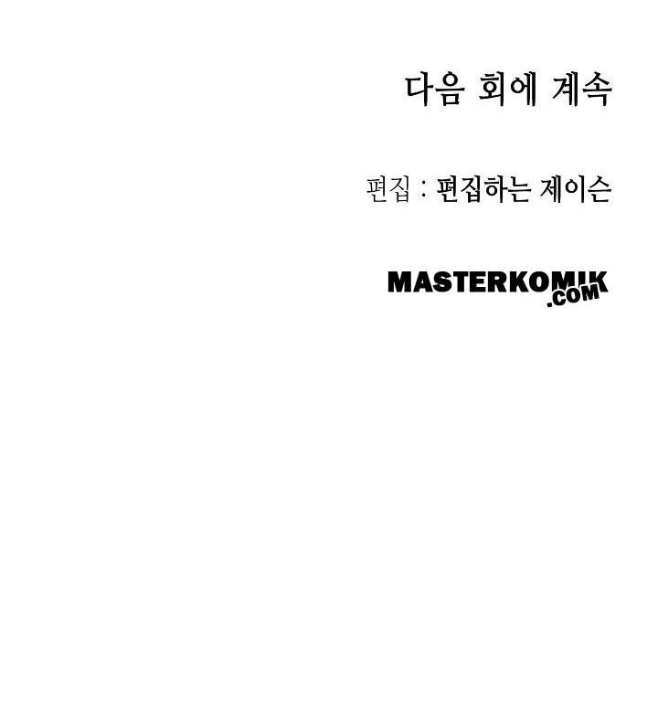 Memoir Of The King Of War