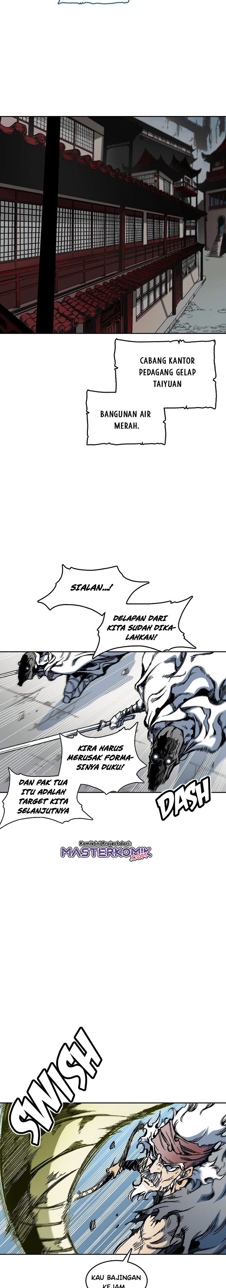 Memoir Of The King Of War