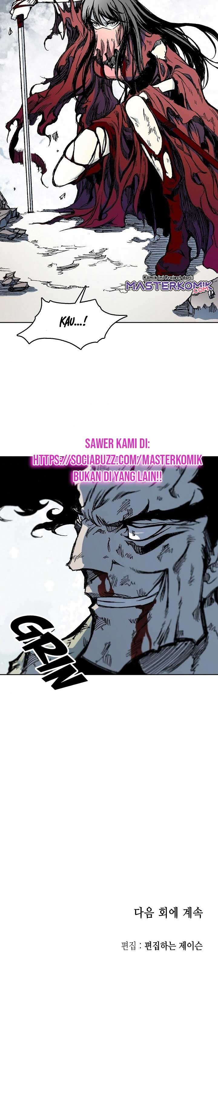 Memoir Of The King Of War