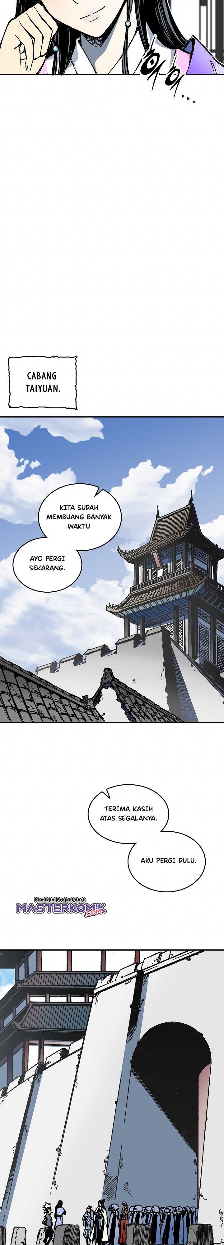 Memoir Of The King Of War