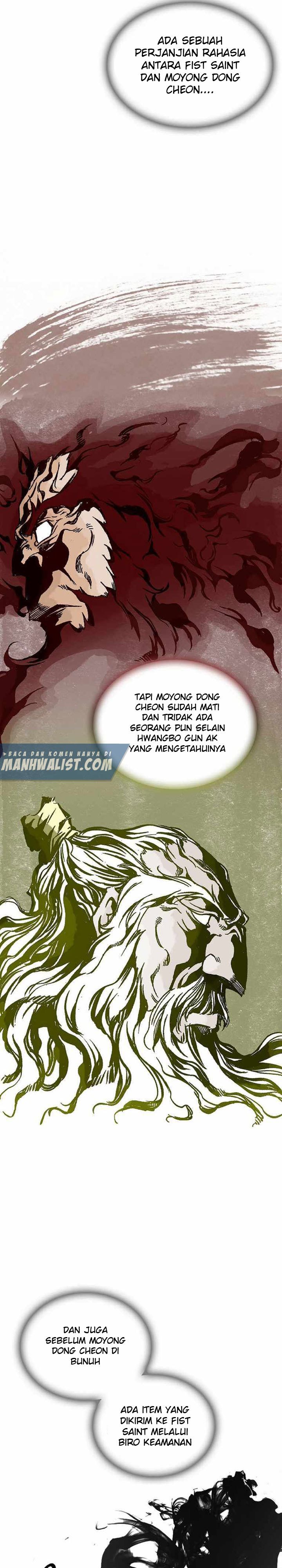 Memoir Of The King Of War