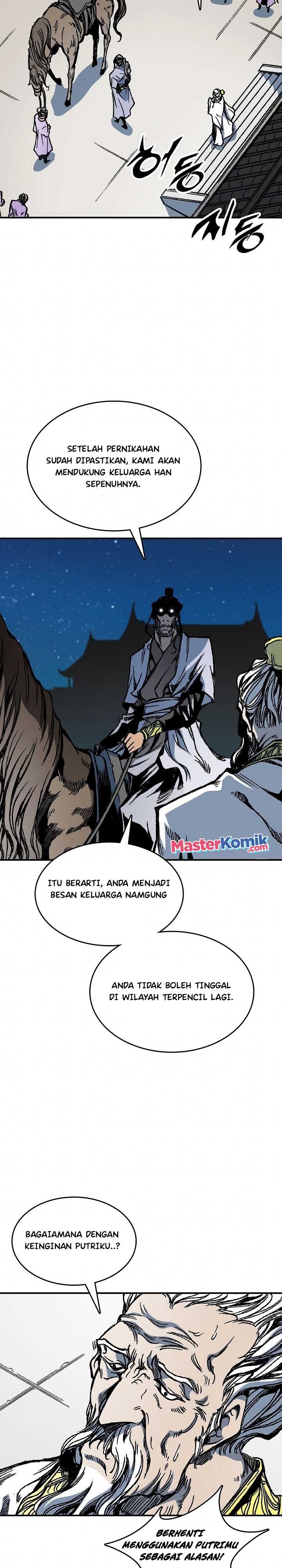 Memoir Of The King Of War