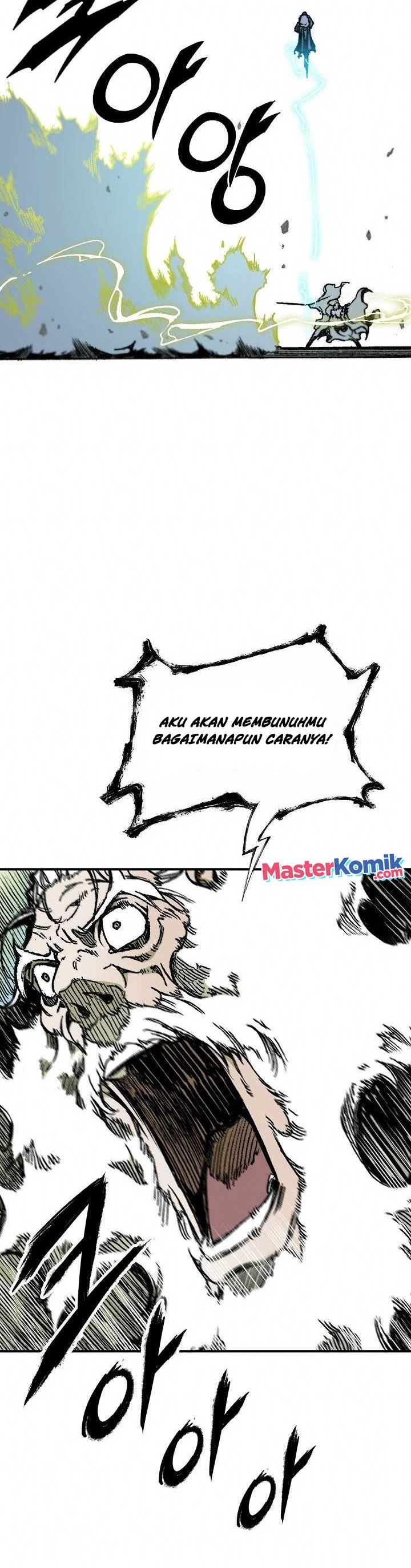 Memoir Of The King Of War