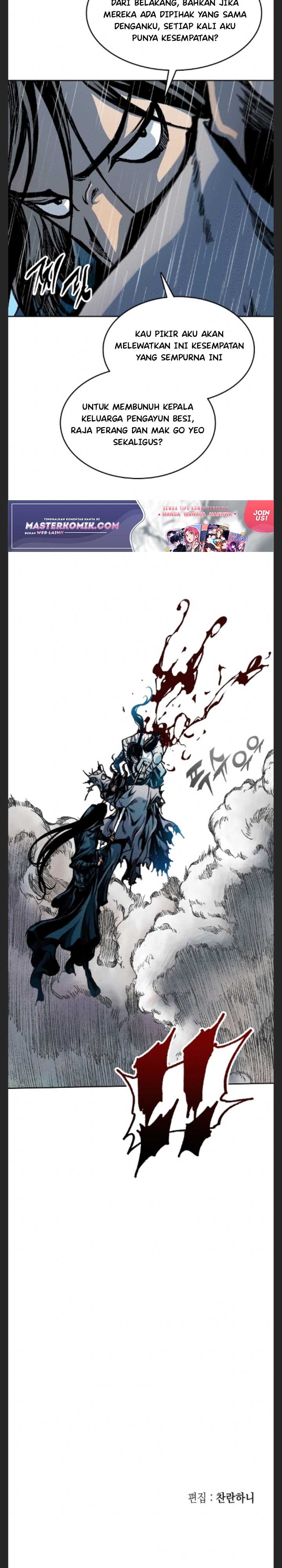 Memoir Of The King Of War