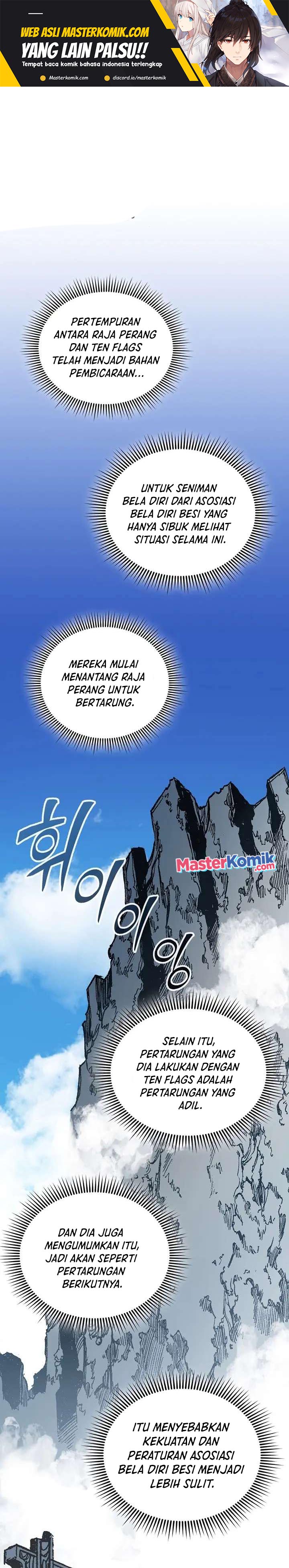 Memoir Of The King Of War