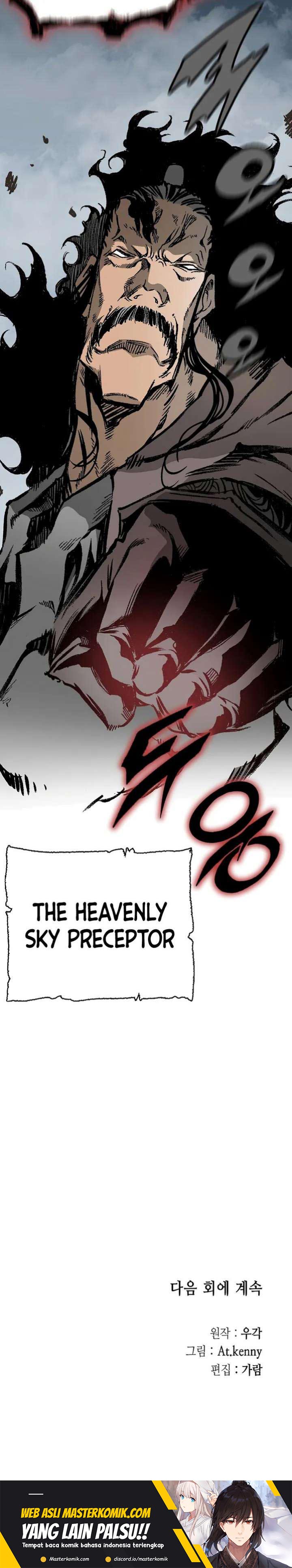 Memoir Of The King Of War