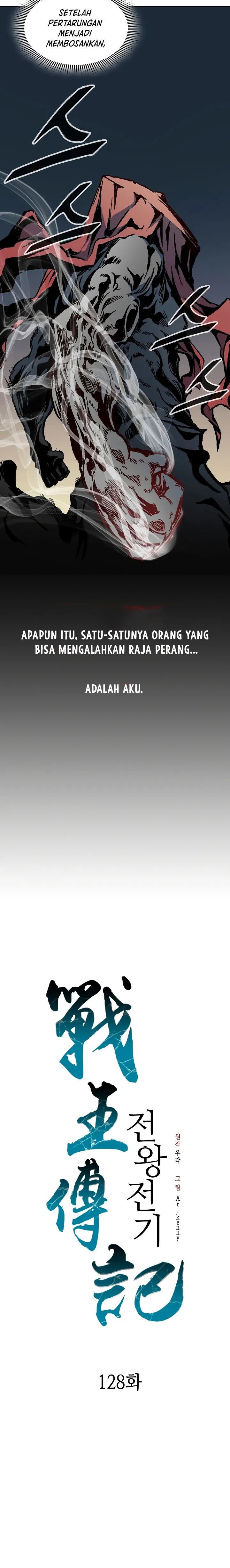 Memoir Of The King Of War