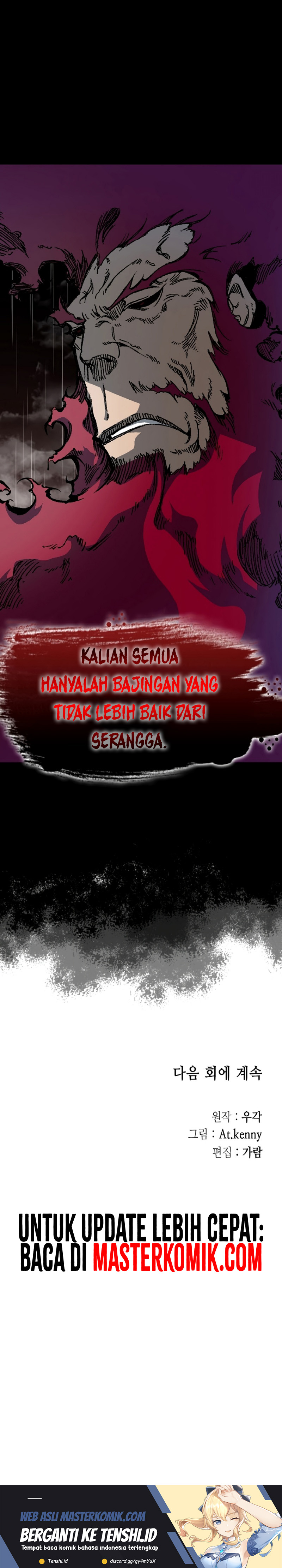 Memoir Of The King Of War