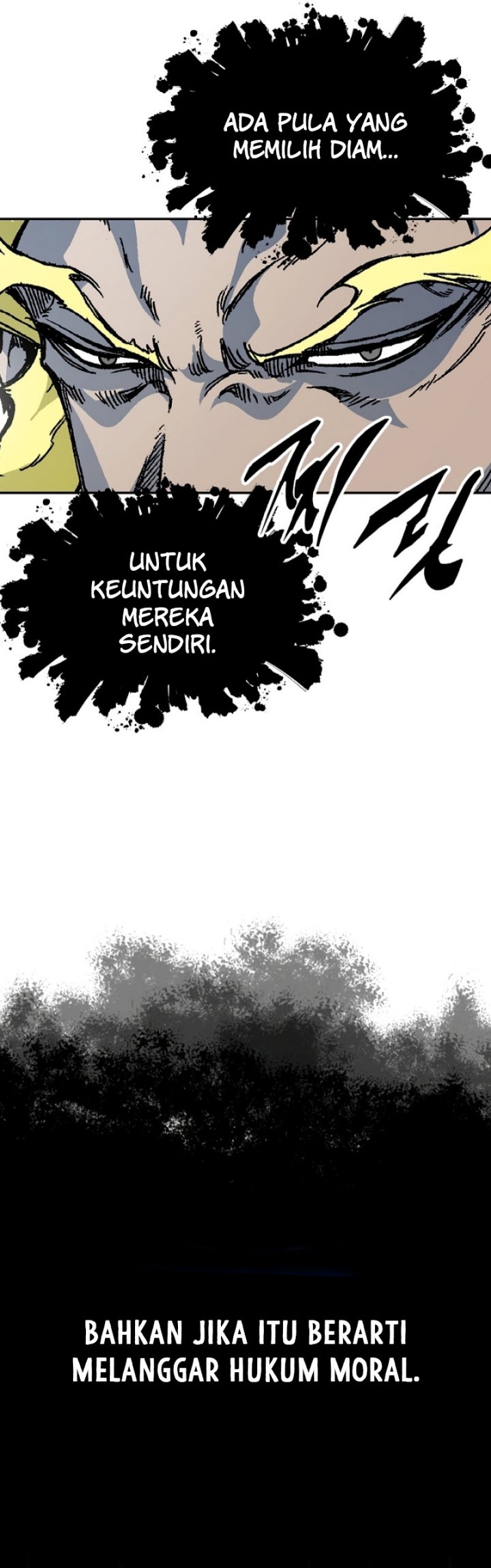Memoir Of The King Of War