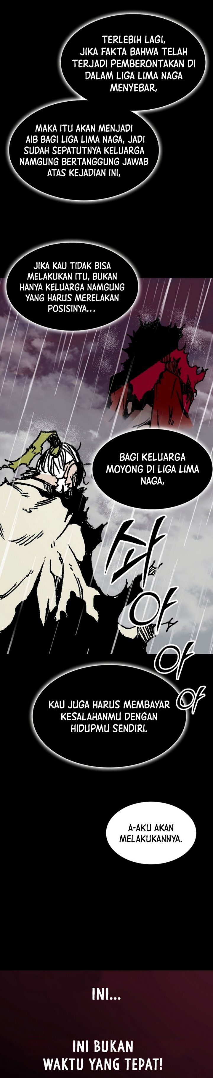 Memoir Of The King Of War
