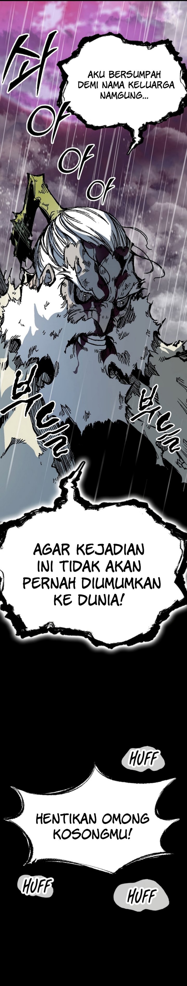Memoir Of The King Of War