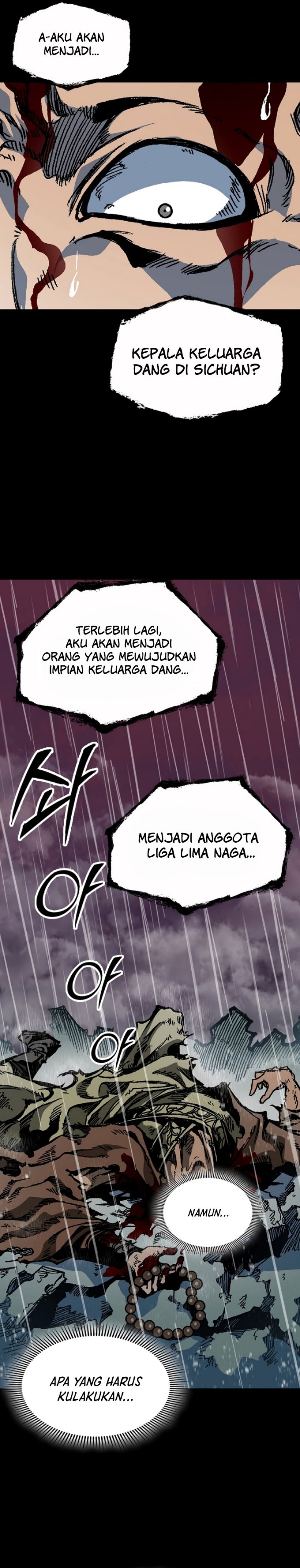 Memoir Of The King Of War