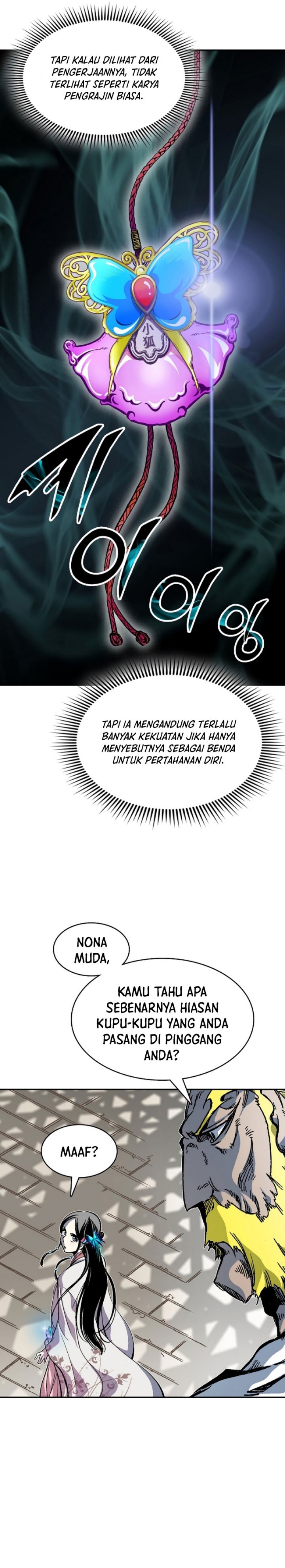 Memoir Of The King Of War