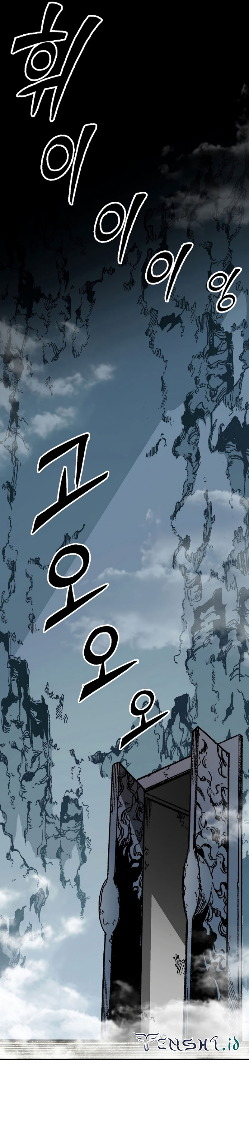 Memoir Of The King Of War