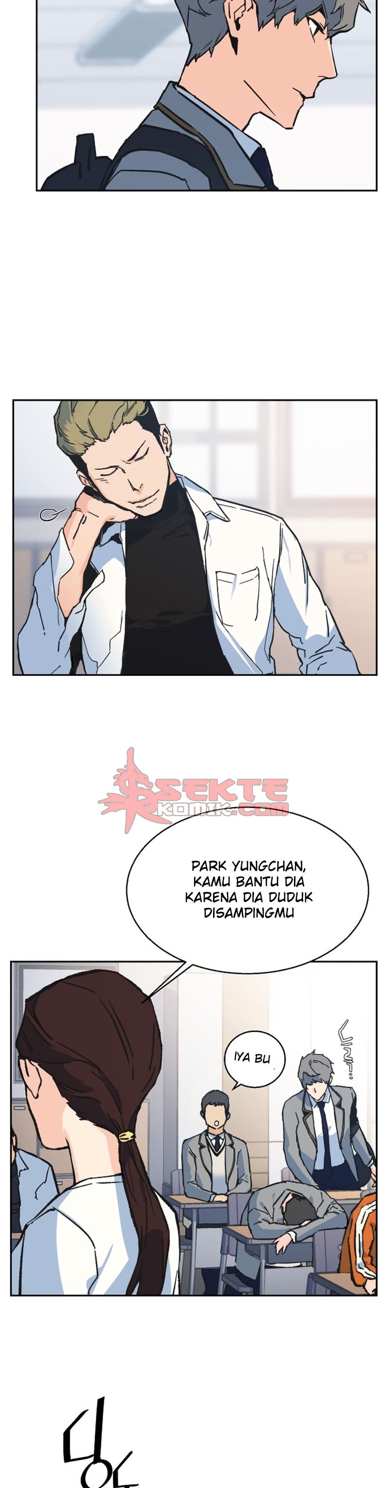 Mercenary Enrollment