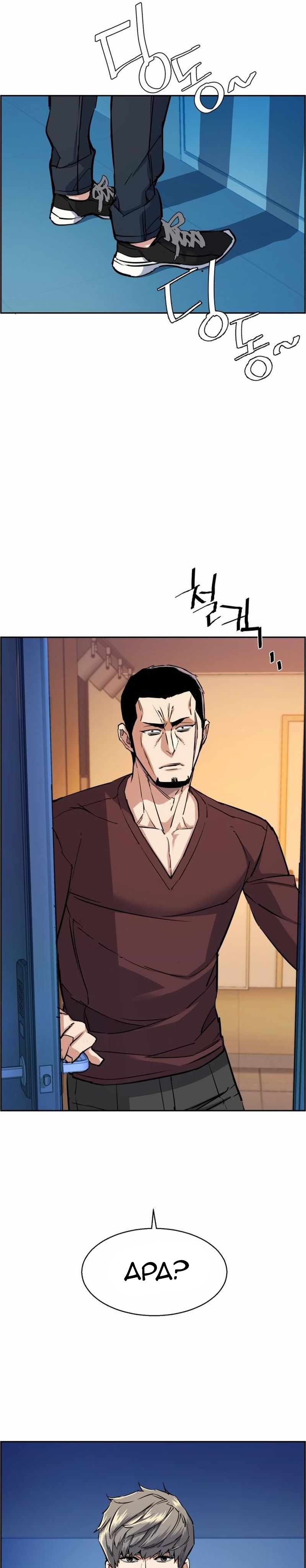 Mercenary Enrollment