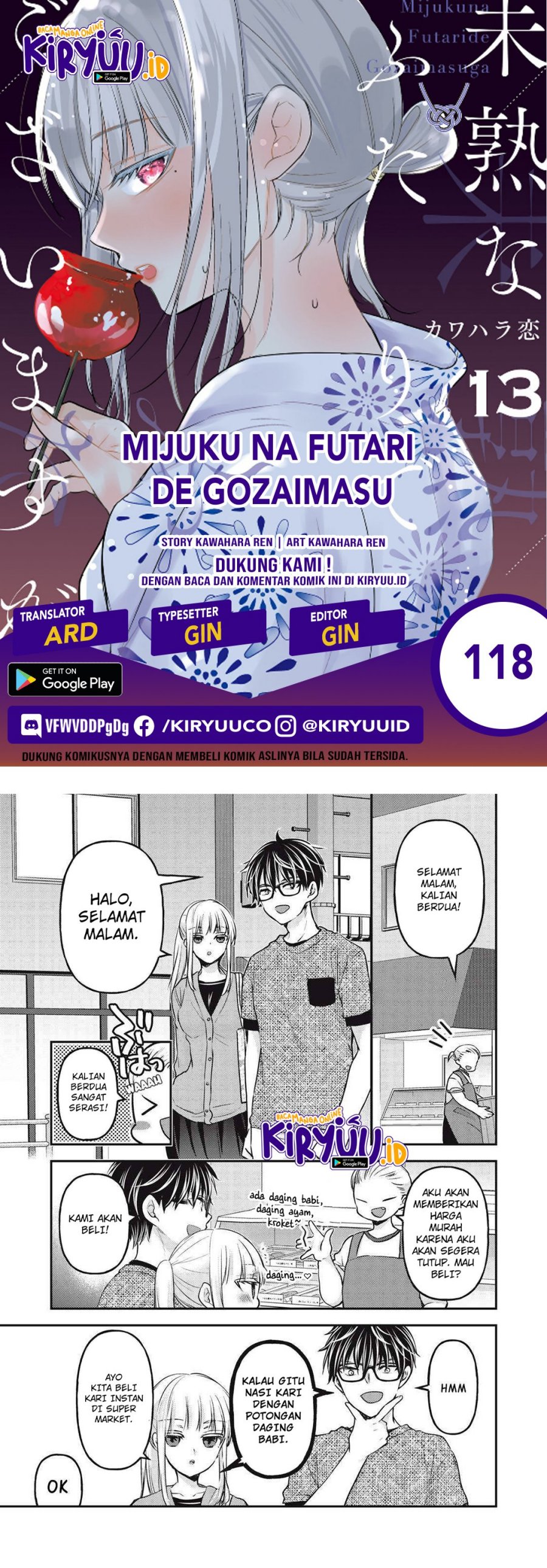 Mijuku na Futari de Gozaimasu ga Chapter 118