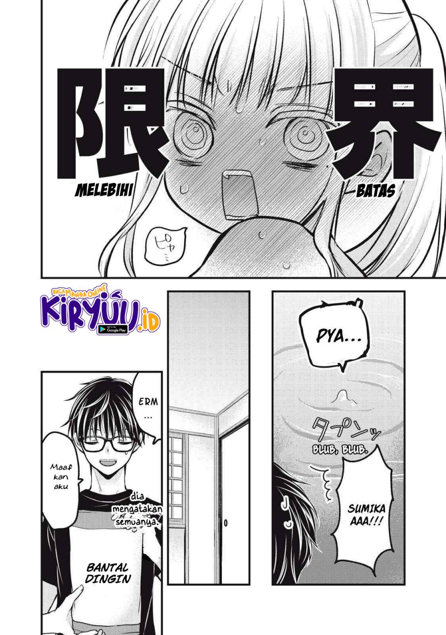 Mijuku na Futari de Gozaimasu ga Chapter 118