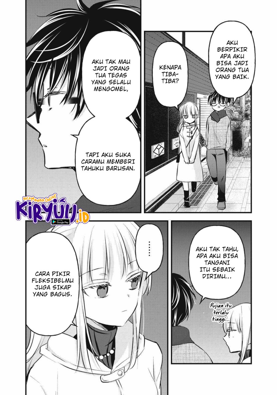 Mijuku na Futari de Gozaimasu ga Chapter 131