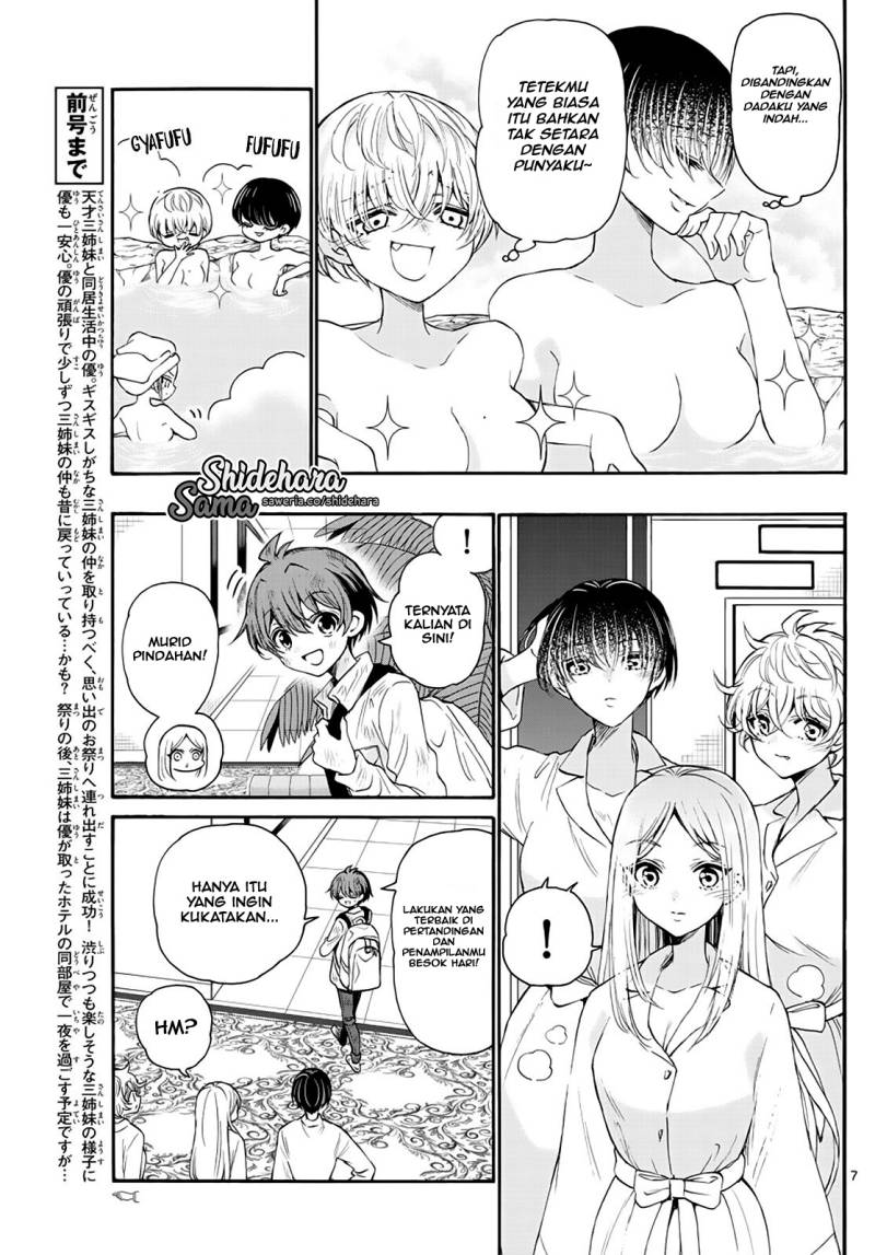 Mikadono Sanshimai wa Angai, Choroi Chapter 12