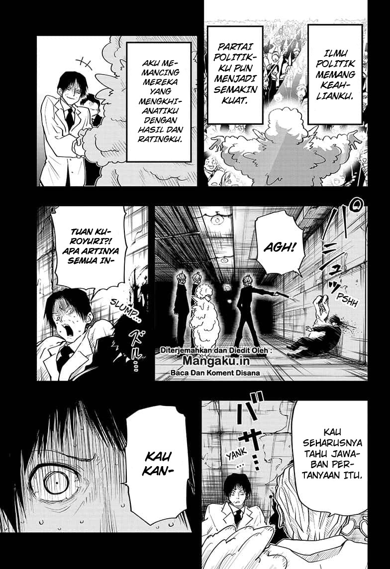 Mission: Yozakura Family