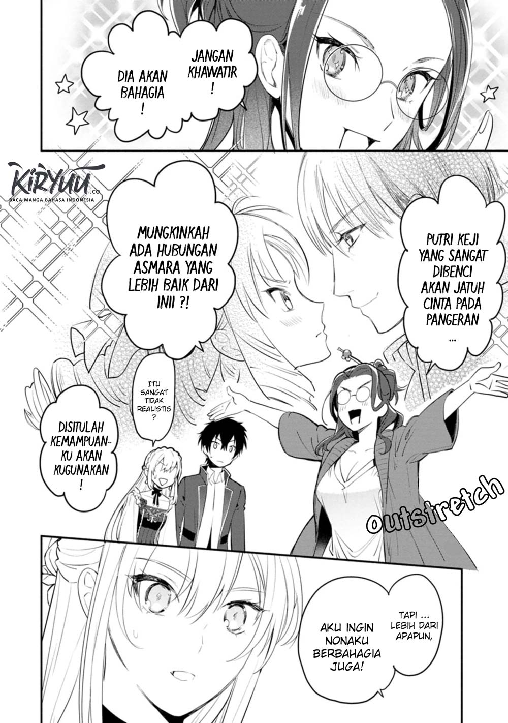 Mochiron Isharyouseikyuu itashimasu! Chapter 4