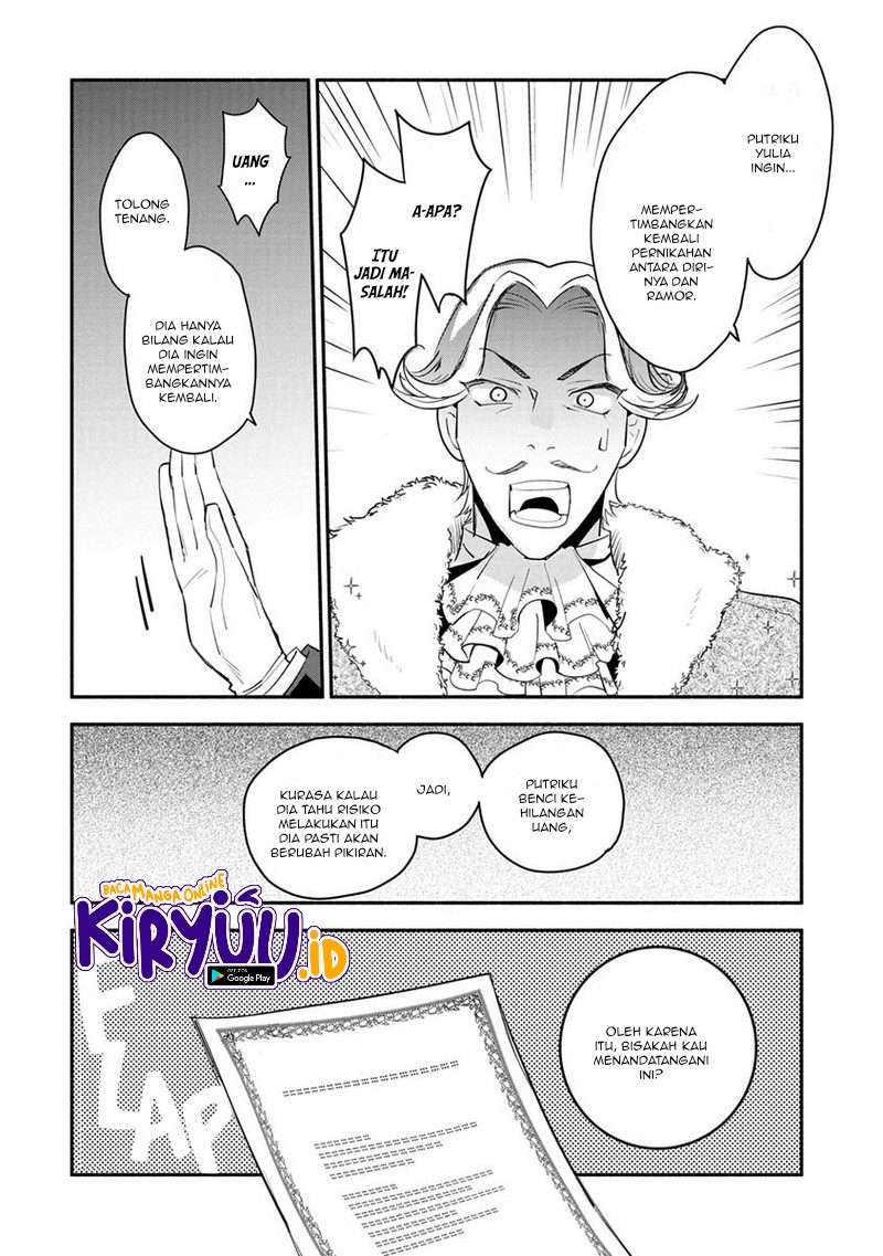 Mochiron Isharyouseikyuu itashimasu!