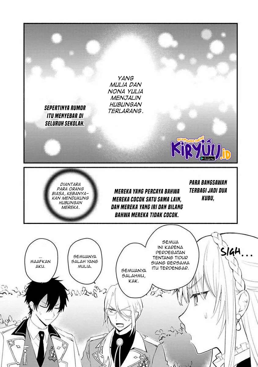 Mochiron Isharyouseikyuu itashimasu! Chapter 12