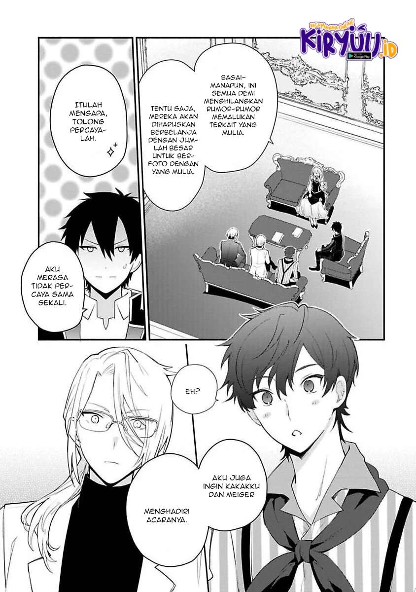 Mochiron Isharyouseikyuu itashimasu! Chapter 12