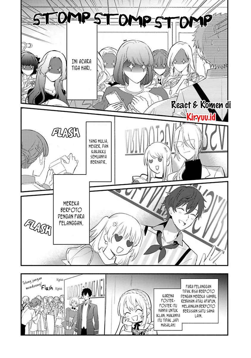 Mochiron Isharyouseikyuu itashimasu! Chapter 12