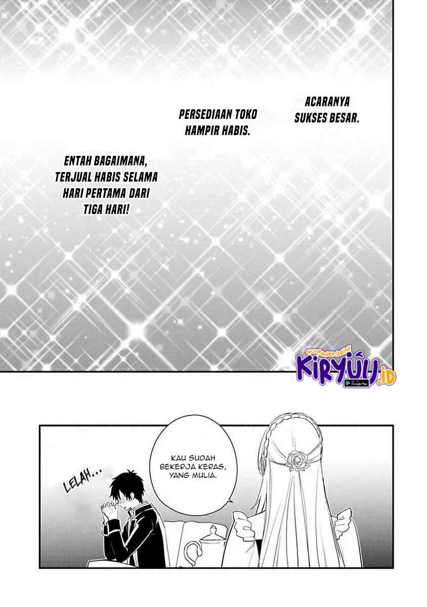 Mochiron Isharyouseikyuu itashimasu! Chapter 12