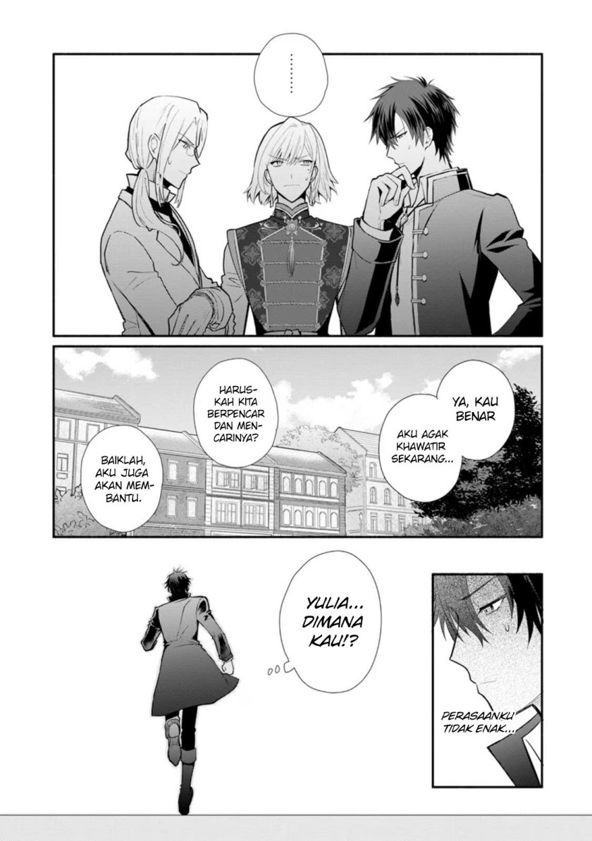 Mochiron Isharyouseikyuu itashimasu!