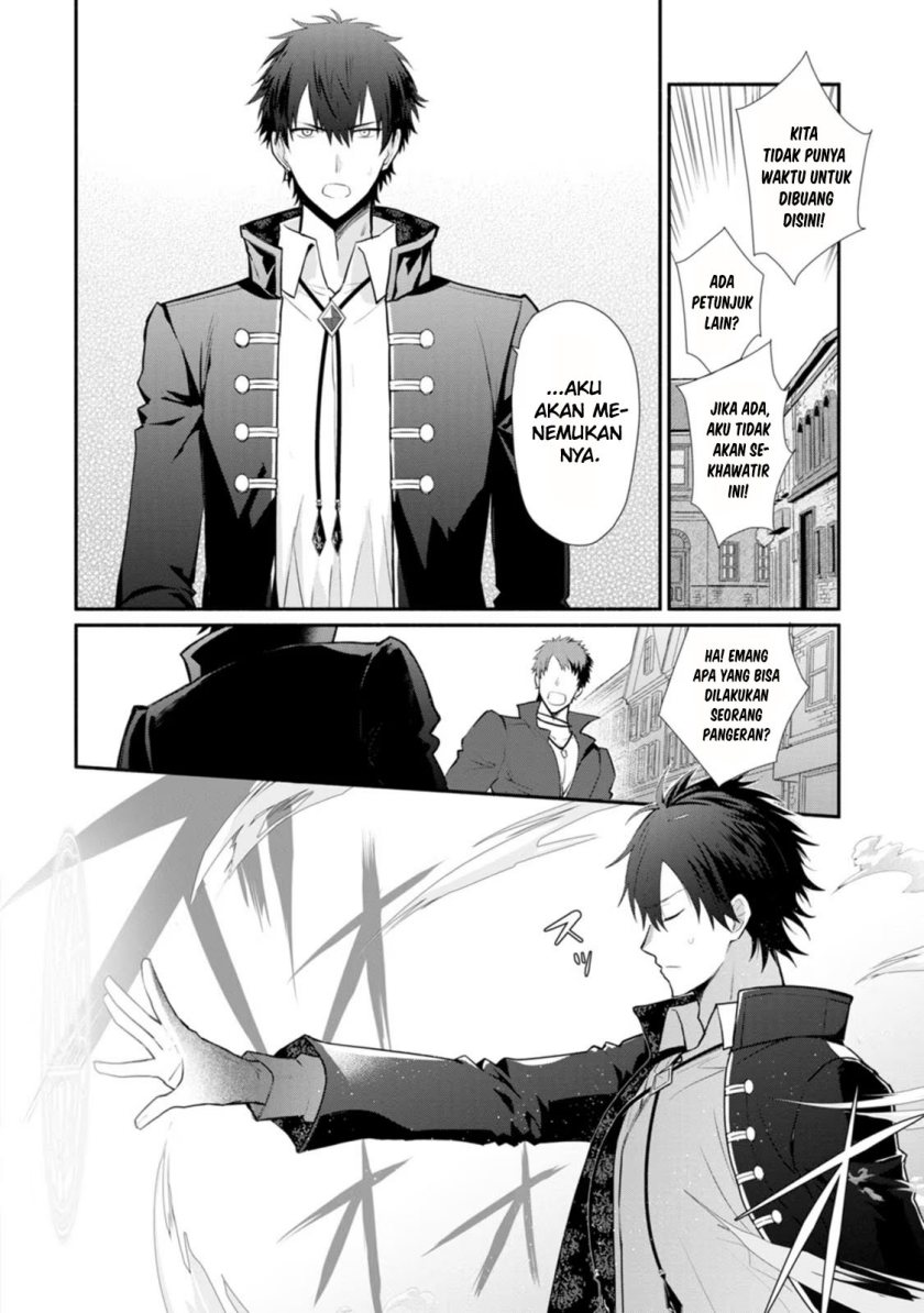 Mochiron Isharyouseikyuu itashimasu!