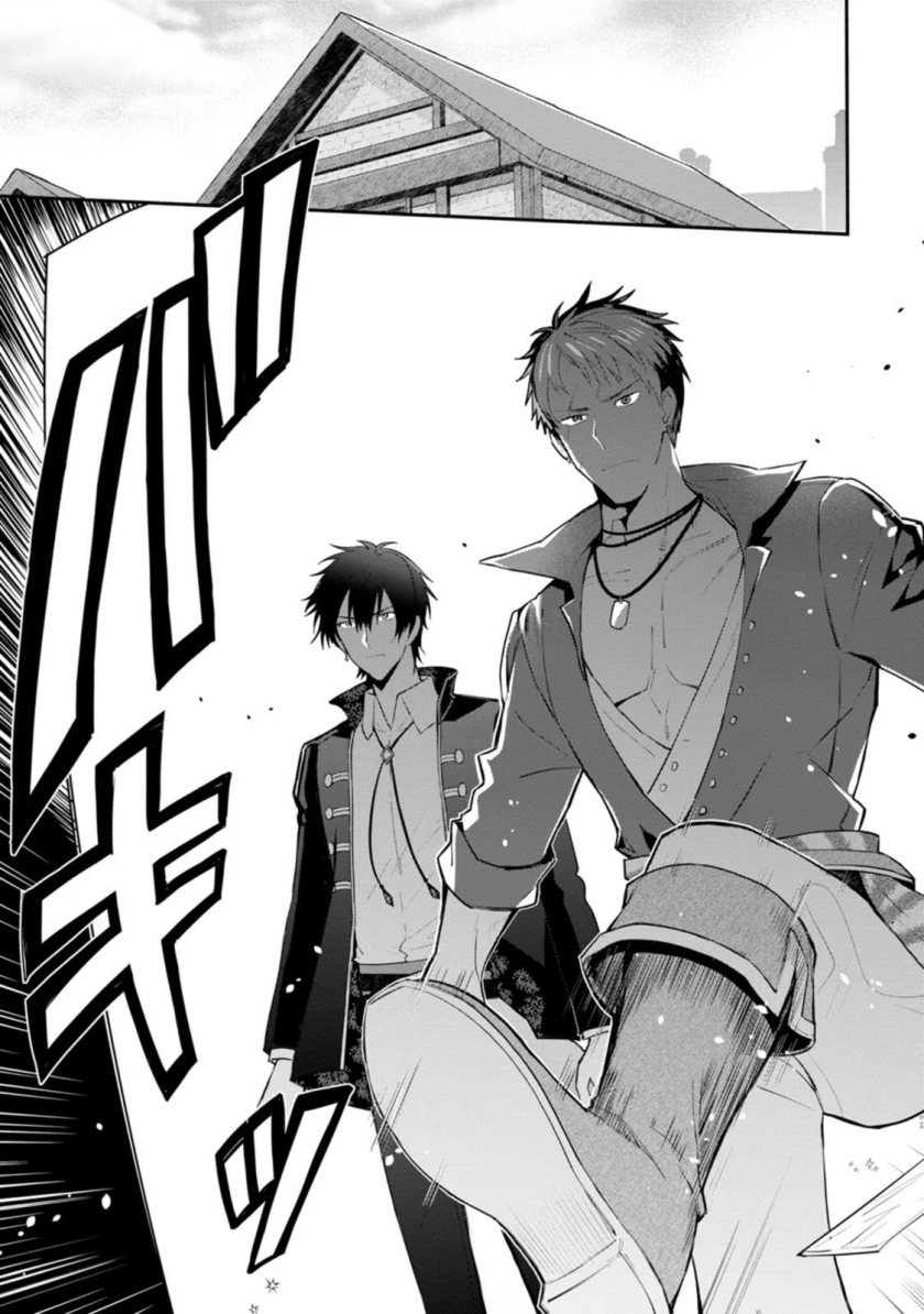 Mochiron Isharyouseikyuu itashimasu!
