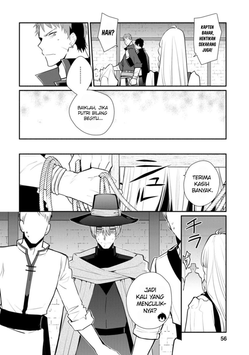 Mochiron Isharyouseikyuu itashimasu!