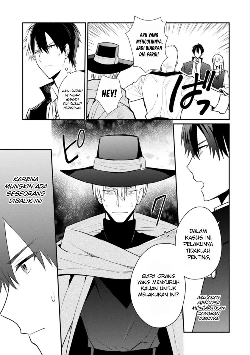 Mochiron Isharyouseikyuu itashimasu!