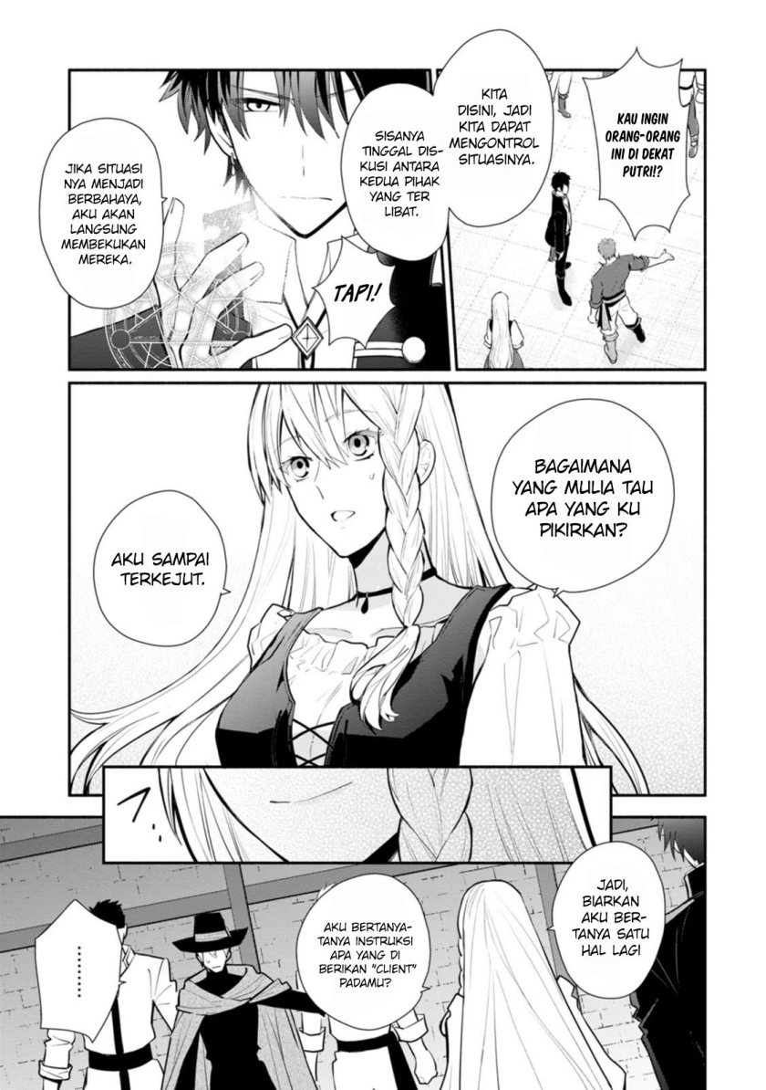 Mochiron Isharyouseikyuu itashimasu!