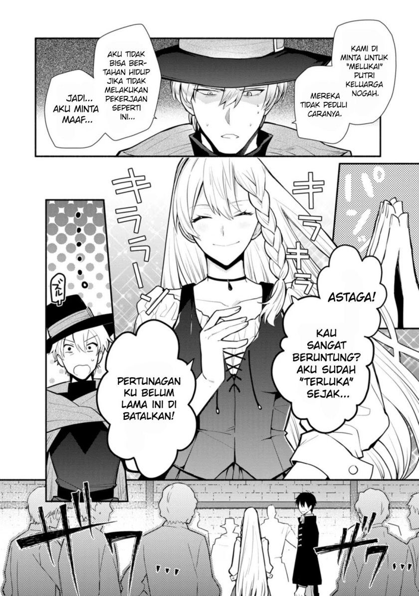 Mochiron Isharyouseikyuu itashimasu!