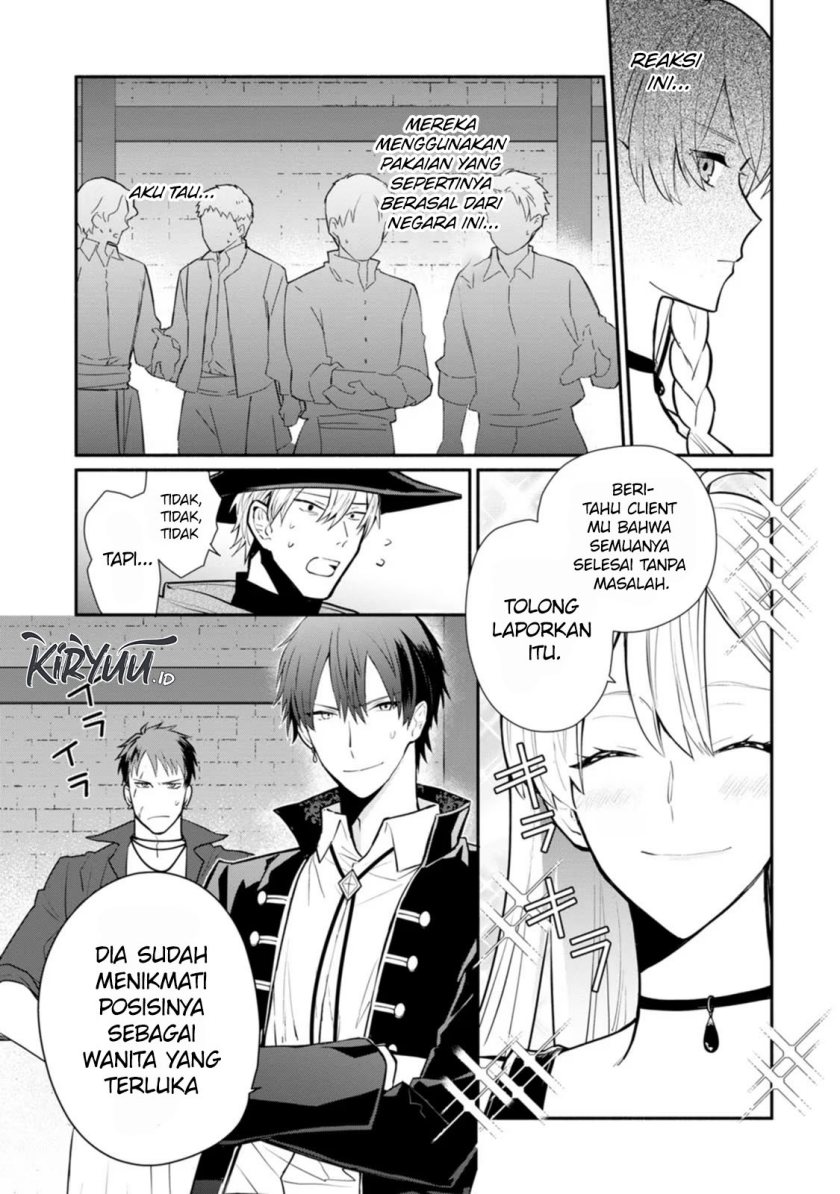 Mochiron Isharyouseikyuu itashimasu!