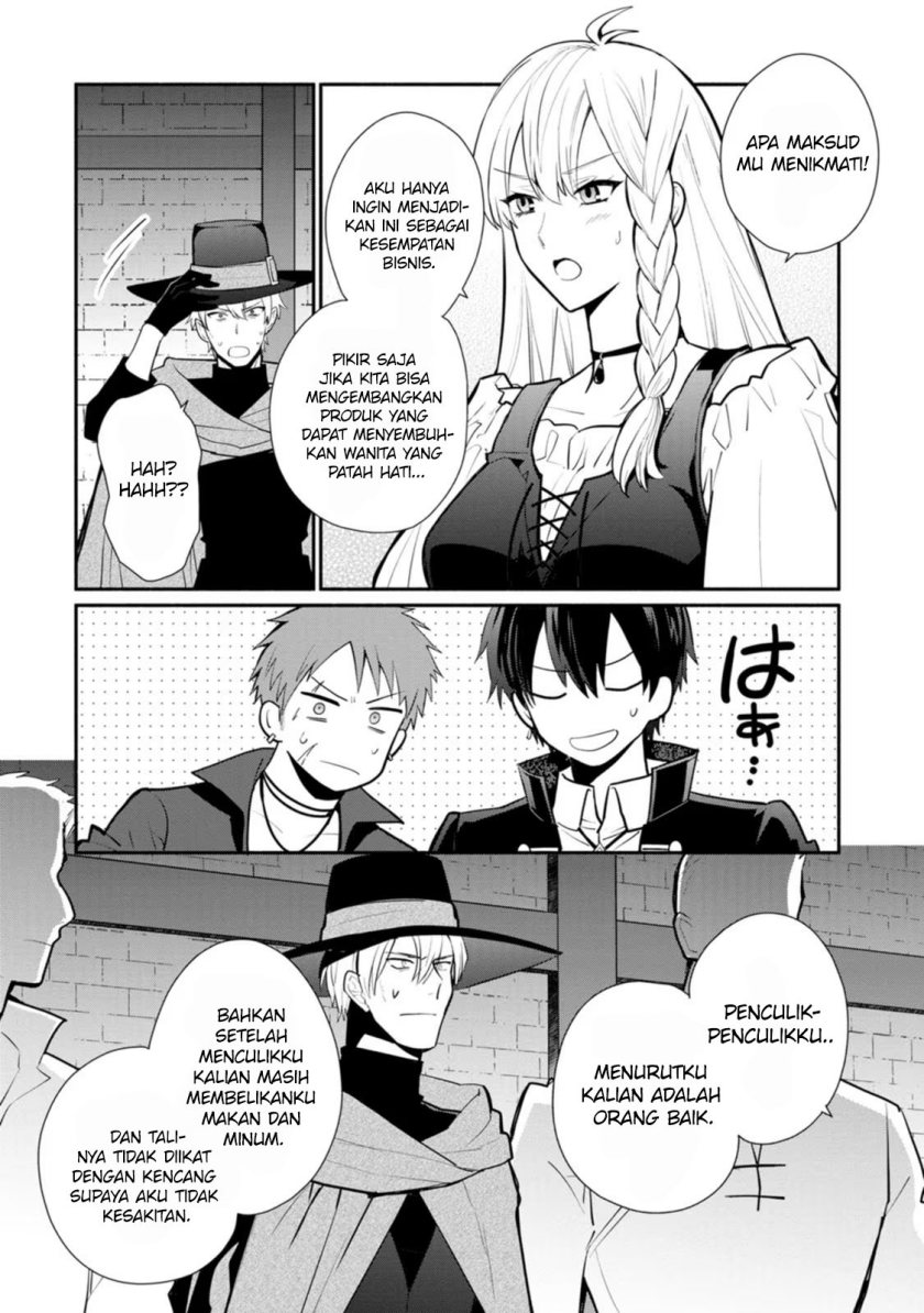 Mochiron Isharyouseikyuu itashimasu!
