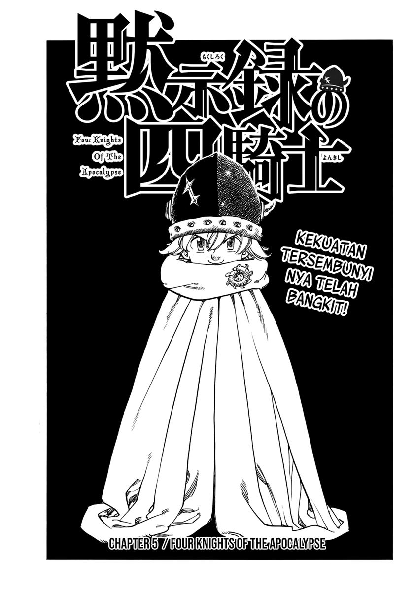 Mokushiroku no Yonkishi