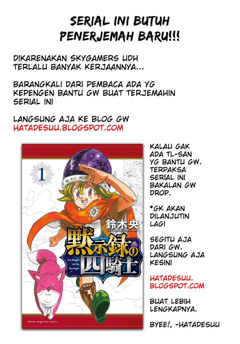 Mokushiroku no Yonkishi