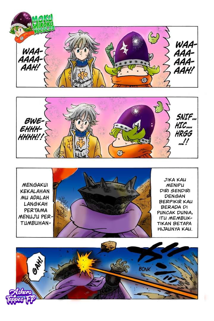 Mokushiroku no Yonkishi