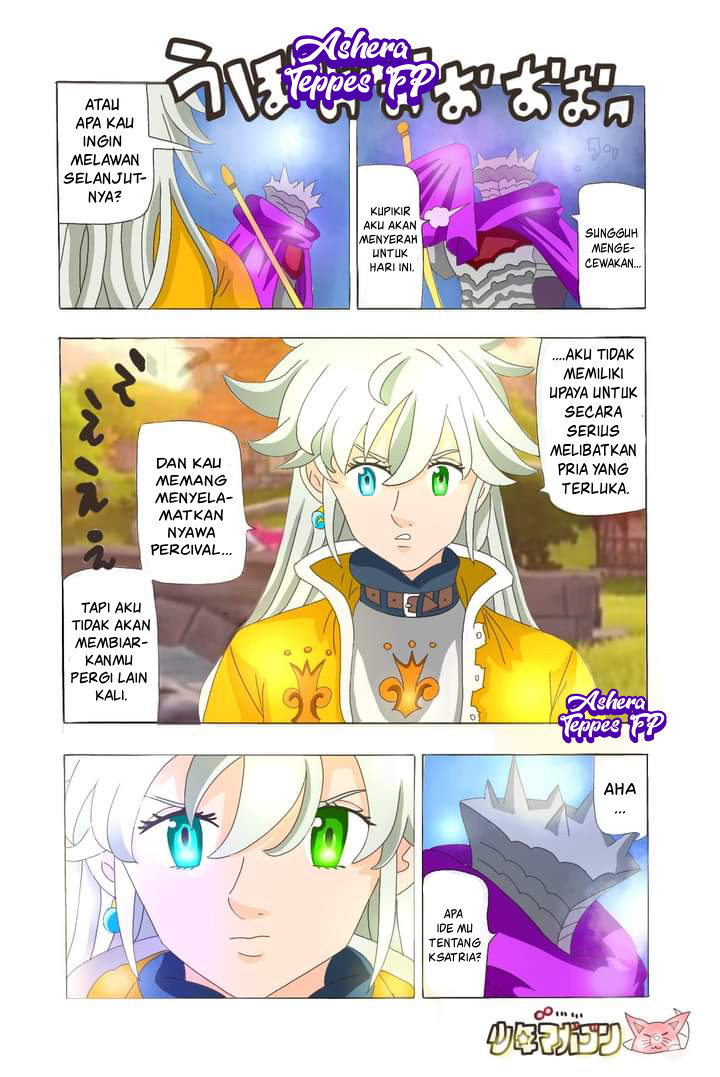 Mokushiroku no Yonkishi