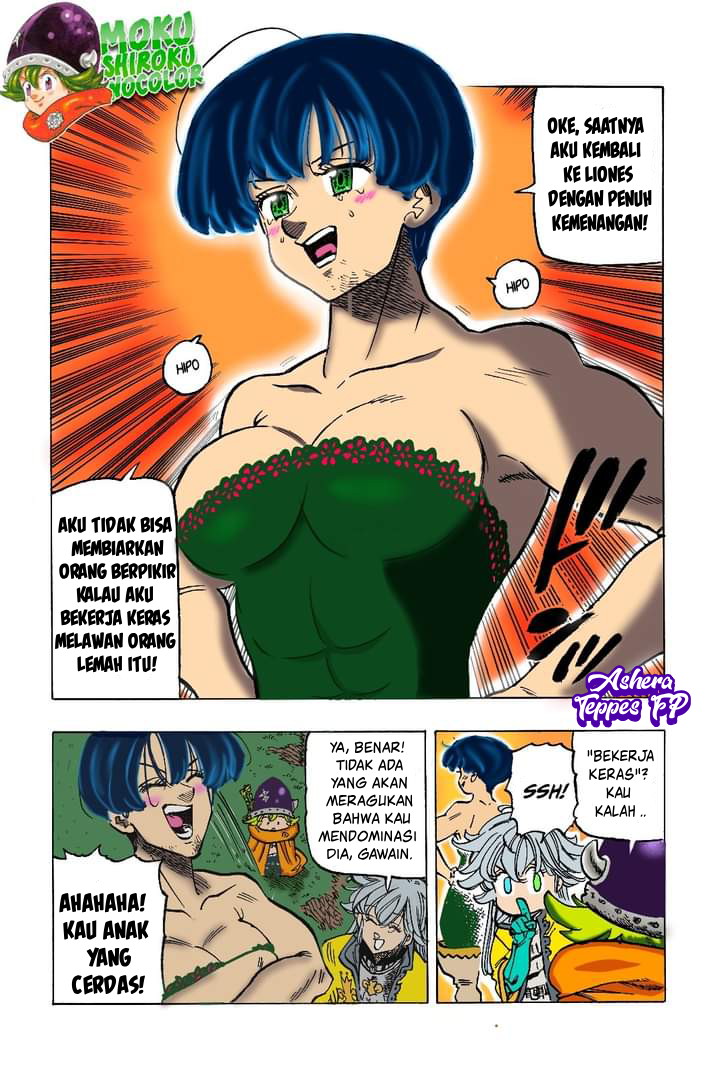 Mokushiroku no Yonkishi