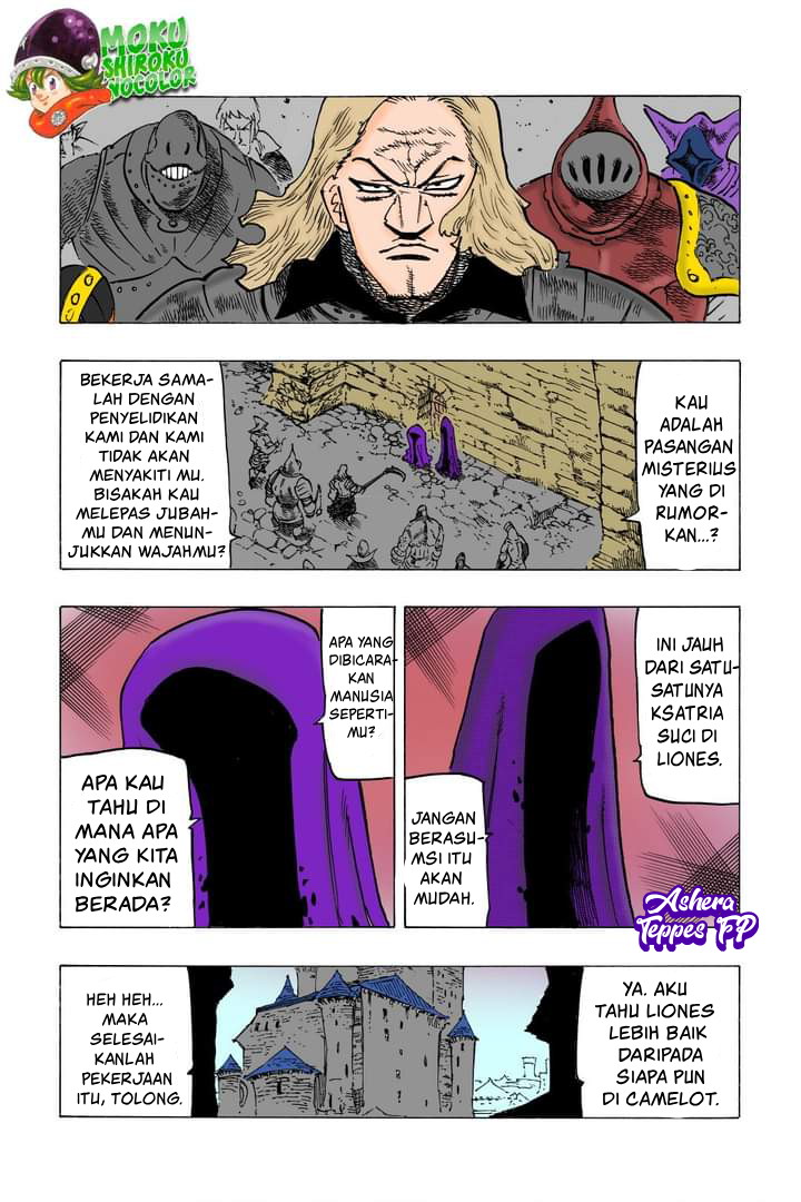 Mokushiroku no Yonkishi